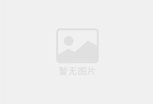 莲花混凝土拆除公司的电话号码是多少？